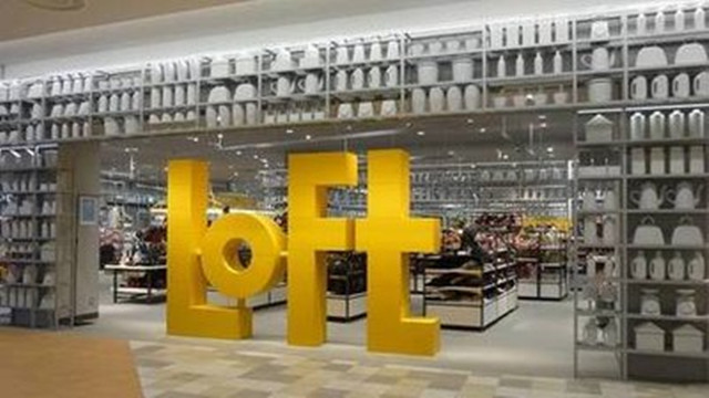 日本生活方式零售商 LOFT 进入中国市场，首店7月落户上海