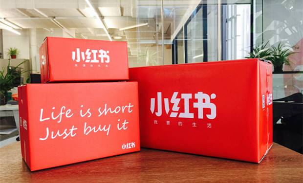 小红书与台州市政府达成战略合作，推广当地品牌