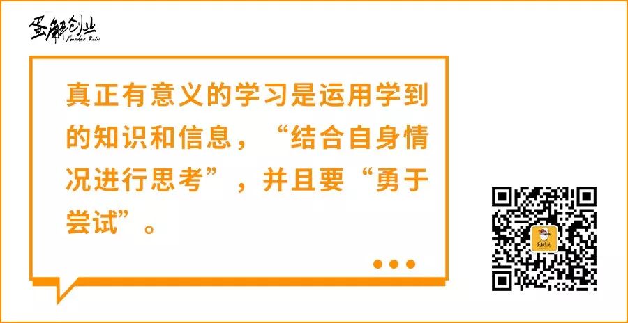 从优衣库创始人身上学到的8点经验，只恨自己知道得太晚