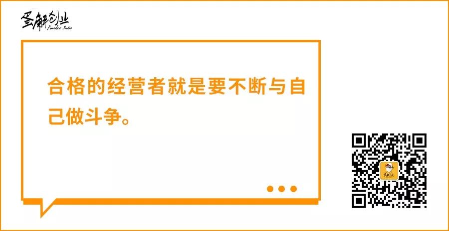 从优衣库创始人身上学到的8点经验，只恨自己知道得太晚