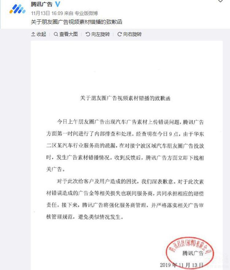 为何奥迪、奔驰、宝马广告频繁出错?背后原因或跟中国消费者有关