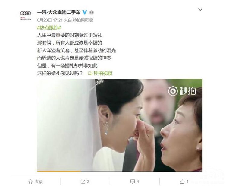 为何奥迪、奔驰、宝马广告频繁出错?背后原因或跟中国消费者有关