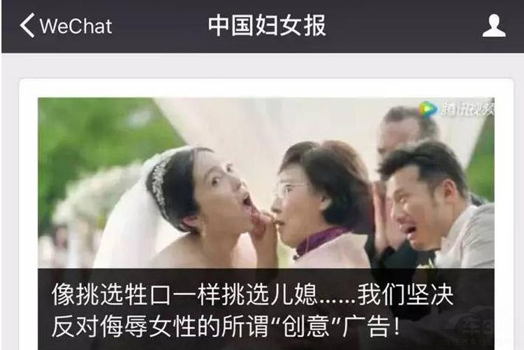为何奥迪、奔驰、宝马广告频繁出错?背后原因或跟中国消费者有关
