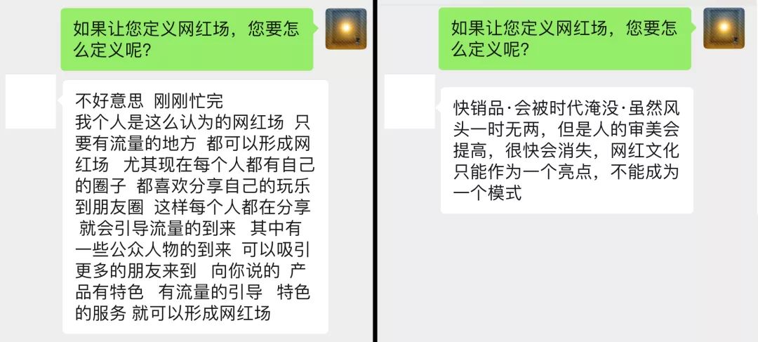 如何用喜茶的营销方式打造一个“网红夜店”？