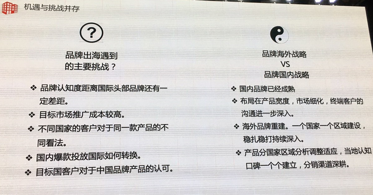 匹克跨境出海，一场中国品牌谋新迭代的自我较量