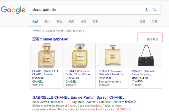 SHOPYY：5分钟看懂Google 购物广告