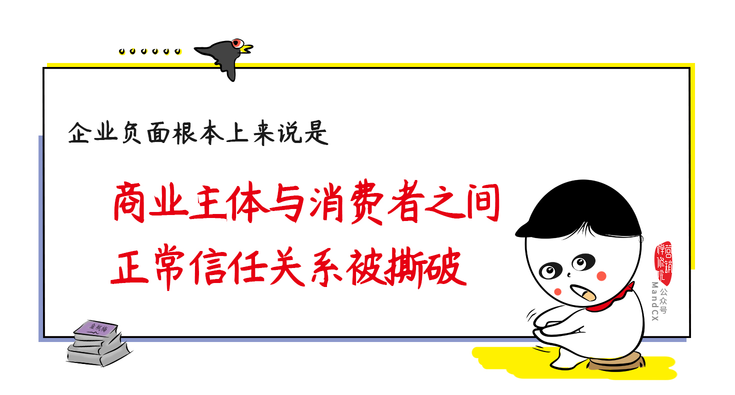 重新认识传播！揭露你清楚但不明白的真相
