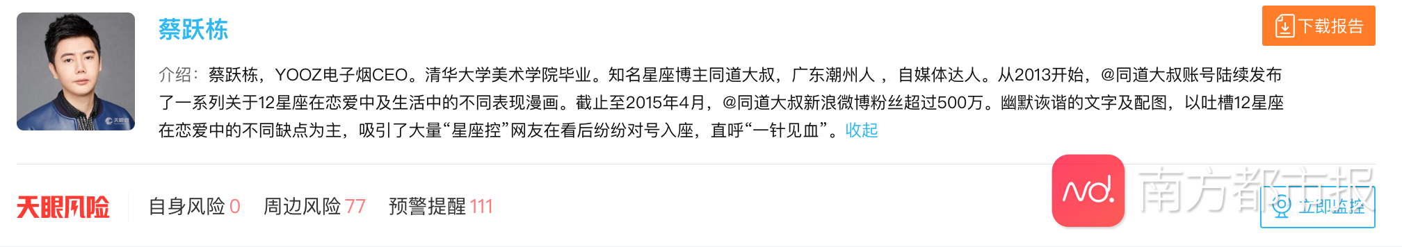 屏幕快照