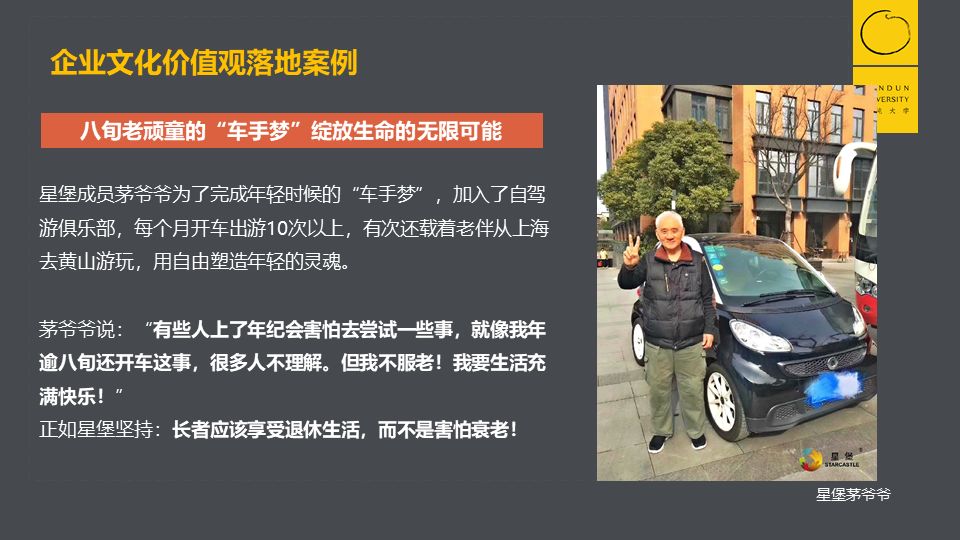 未来市场规模20万亿,深度老龄化社会到来,如何掘金养老产业?