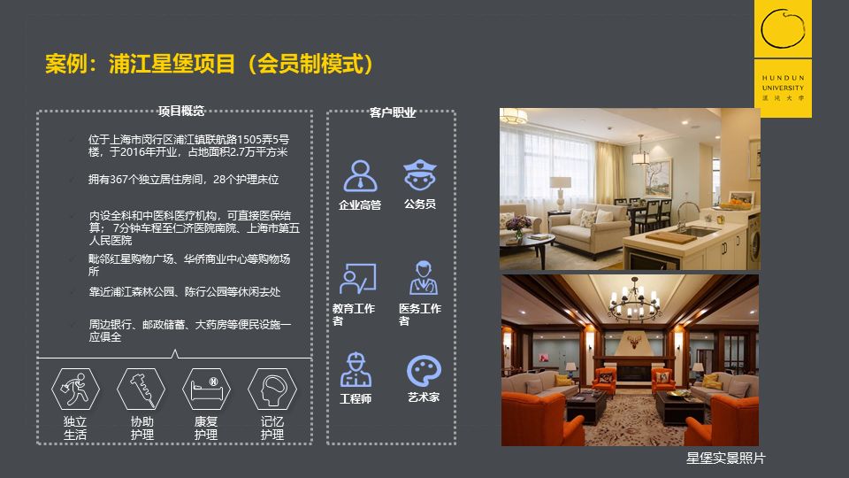 未来市场规模20万亿,深度老龄化社会到来,如何掘金养老产业?