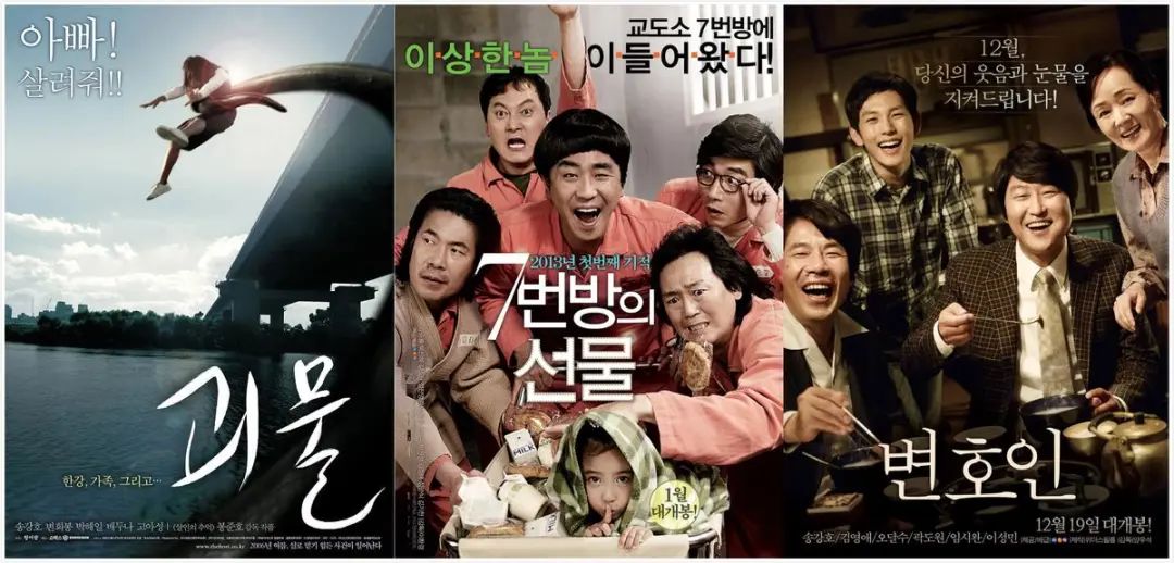 比中国电影历史还短的韩国电影业，凭什么能拿下奥斯卡奖？
