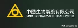 全球医药领域企业市值TOP50榜单,这六家中国公司入围