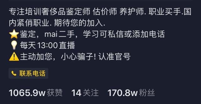 LV、香奈儿、古驰停产,奢侈品史上最大危机!1400亿中国市场怎么办