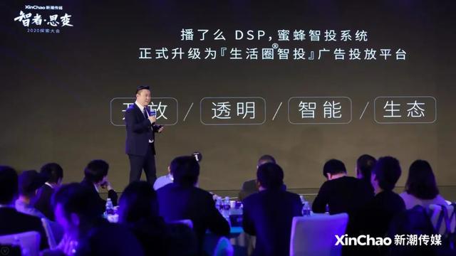 电梯广告争夺战，新潮传媒如何押注“数字化”？| Morketing观察