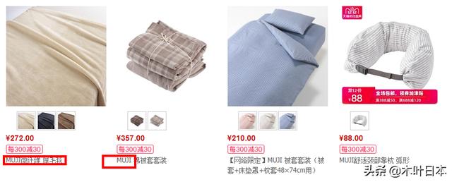 商标之争,日本“無印良品”输给了北京“无印良品”,还要道歉?