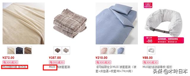 商标之争，日本“無印良品”输给了北京“无印良品”，还要道歉？