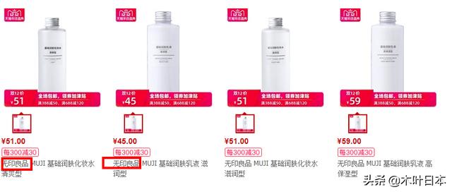 商标之争,日本“無印良品”输给了北京“无印良品”,还要道歉?