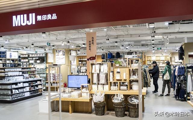 商标之争,日本“無印良品”输给了北京“无印良品”,还要道歉?