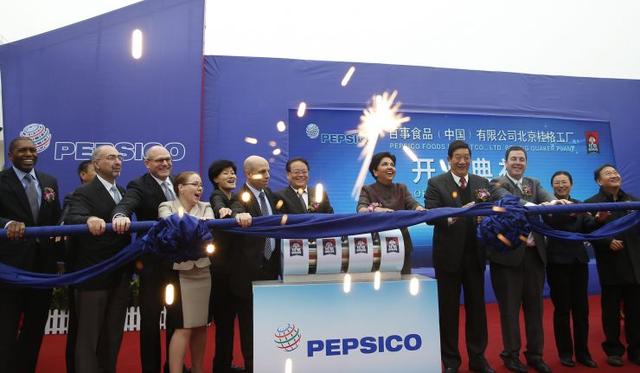 百事公司近7亿美元收购杭州百草味 后者将保持独立运营