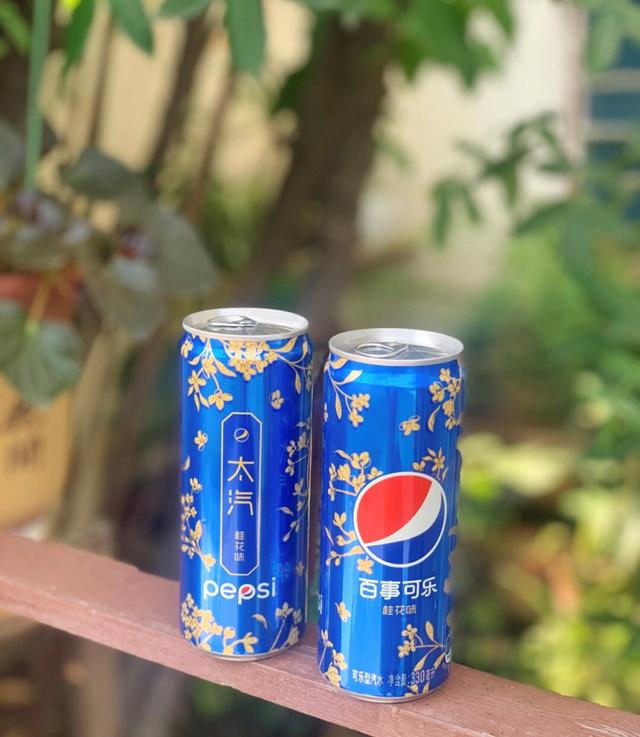 百事可乐联名人民日报！包装设计开启“热爱”模式