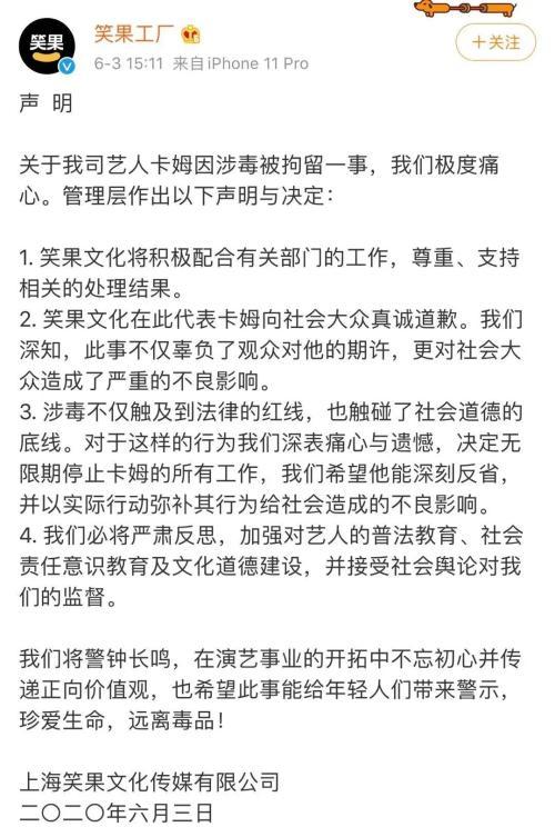 深夜突发!王思聪冲上热搜:公司破产!拖鞋、T恤、帽子、手机壳……一起拍卖了