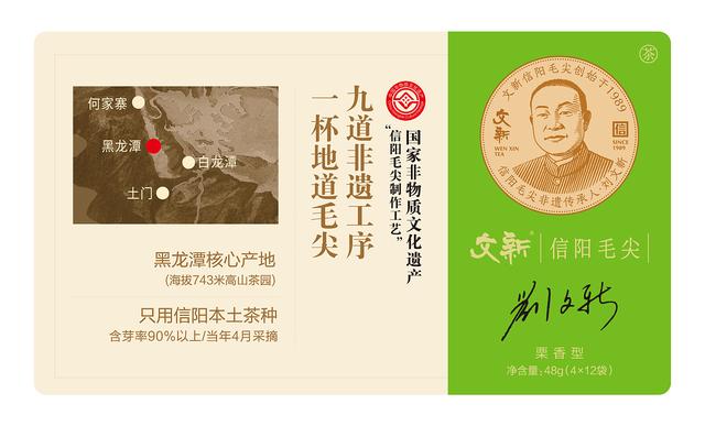 把“国粹脸谱”融入到茶叶品牌,即有文化根基又现代感
