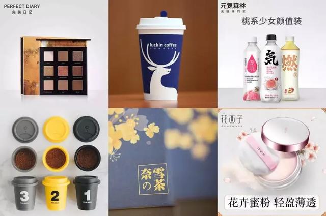 新消费品牌:如何掀起新商业“滔天巨浪”?