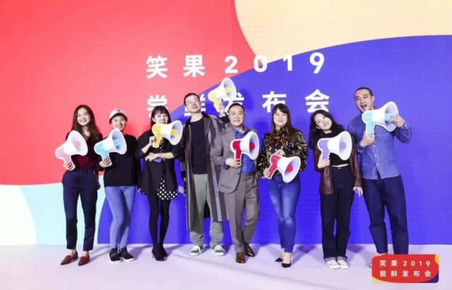 笑果文化：中国脱口秀市场的“收割机” 
