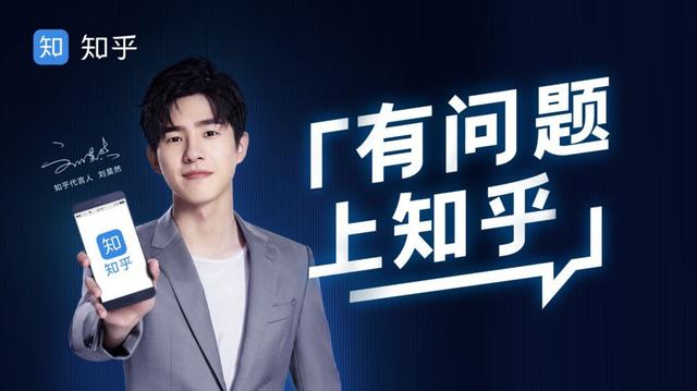 互联网产品砸钱找代言，谁的钱才算没白花？ 