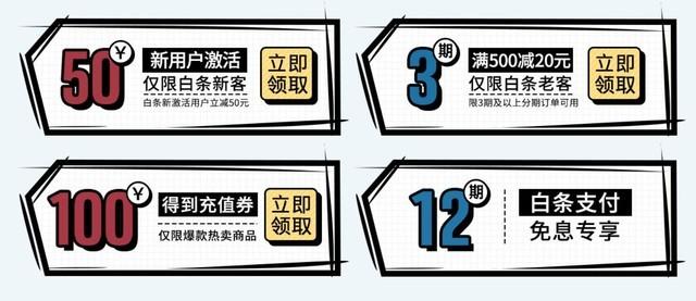 618英特尔品牌日来袭,如何买到心仪的十代酷睿电脑