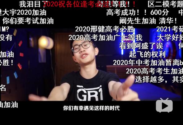 2020年B站或是最值得投入的营销渠道，为什么？