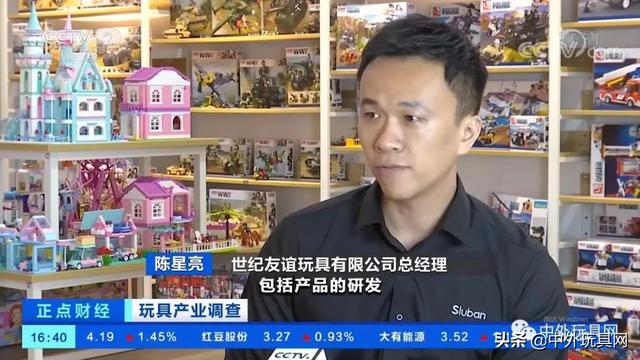 国产品牌积木,卖到了乐高的大本营