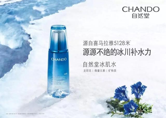中国美妆,有品牌