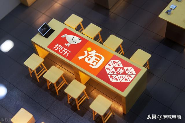 电商时代,大厂低价抢夺市场,中小品牌如何求生存?