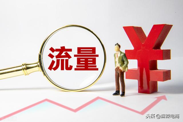 电商时代,大厂低价抢夺市场,中小品牌如何求生存?