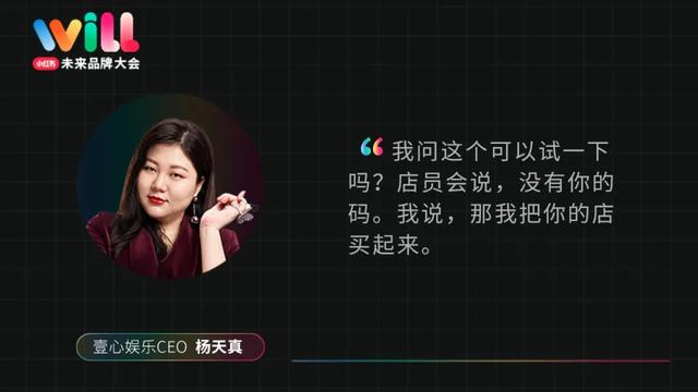 未来品牌是“滚”出来的,不是“造”出来的