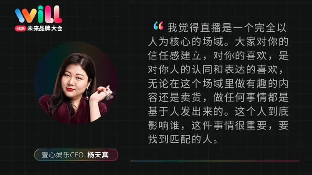 未来品牌是“滚”出来的,不是“造”出来的