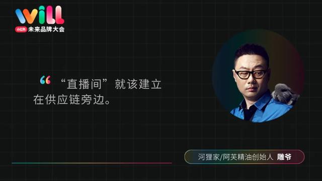 未来品牌是“滚”出来的，不是“造”出来的