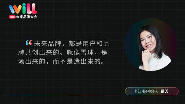 未来品牌是“滚”出来的,不是“造”出来的