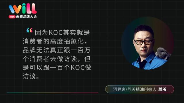 未来品牌是“滚”出来的,不是“造”出来的