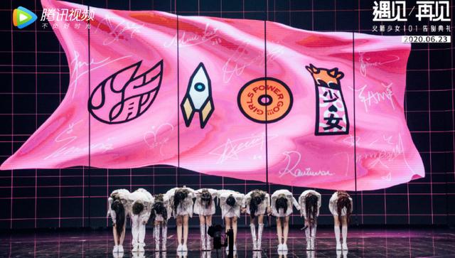 火箭少女告别全记录：落幕时刻与限定记忆 