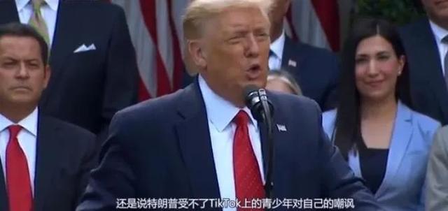 TikTok被禁，背后推手是这些企业