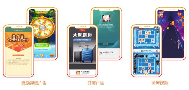 移动广告市场迎来新入场者,Sigmob凭什么突出重围?|Morketing专访