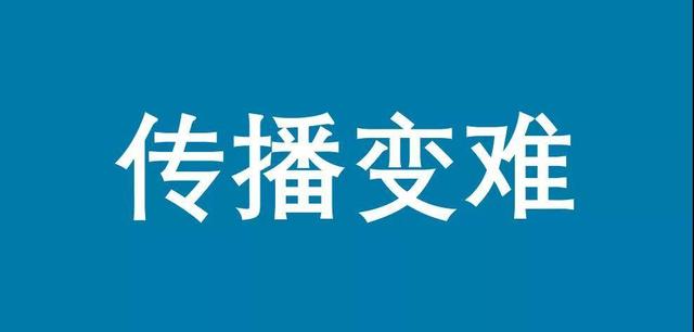 双微一抖+场景分众，引爆品牌的新法则