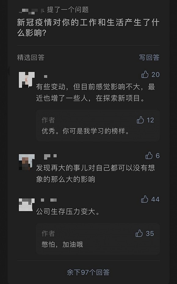 微信公众号灰度测试“问答”新功能