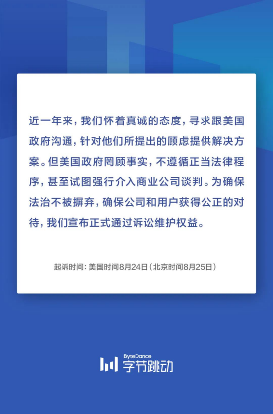 （图源：公司官方微信）