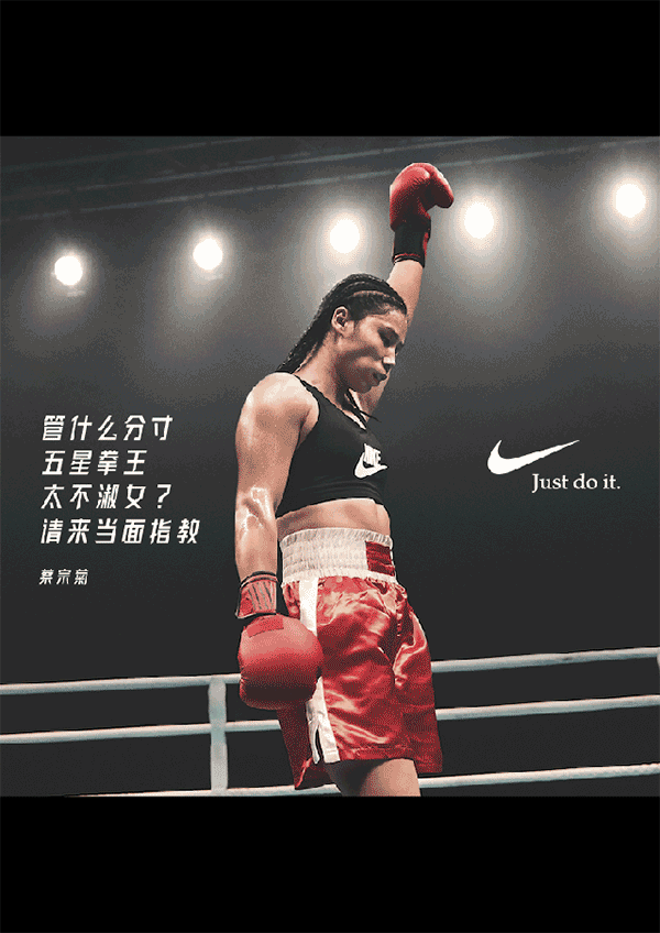 关于女性营销,品牌应该讲什么?