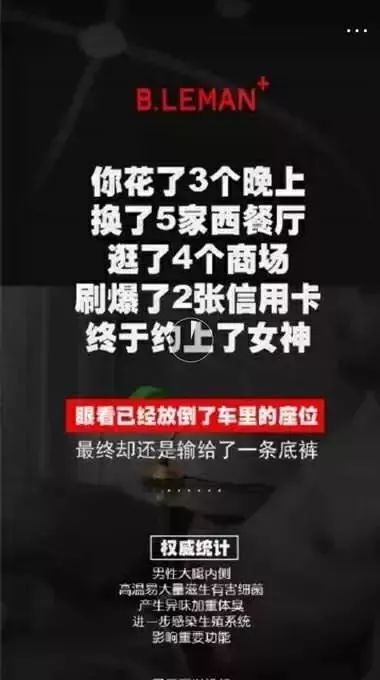 收好！90%的营销文案都在用这个打法