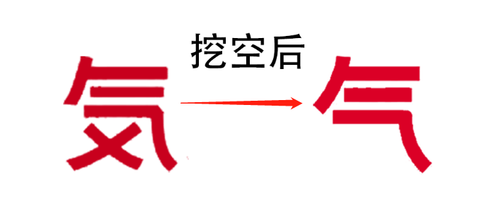 元气森林更换新LOGO？“気”消失了！