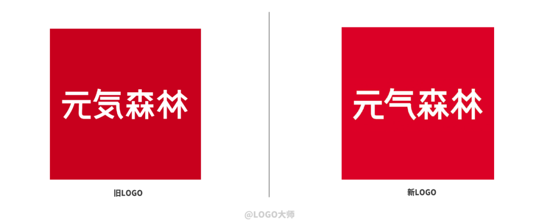 元气森林更换新LOGO？“気”消失了！